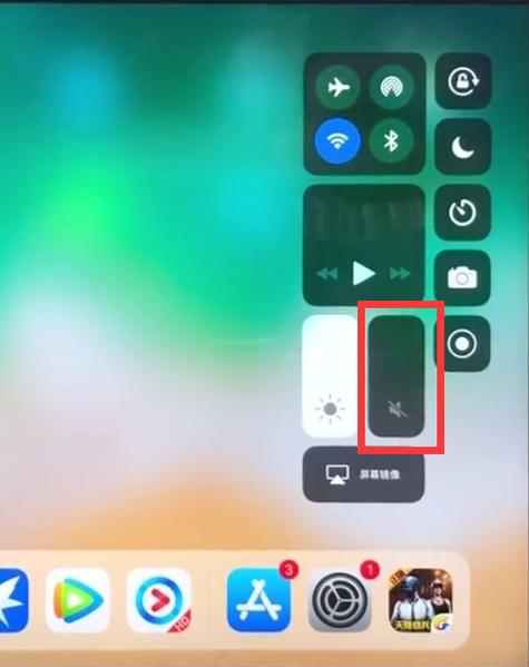 苹果平板声音怎么调大小技巧缩略图