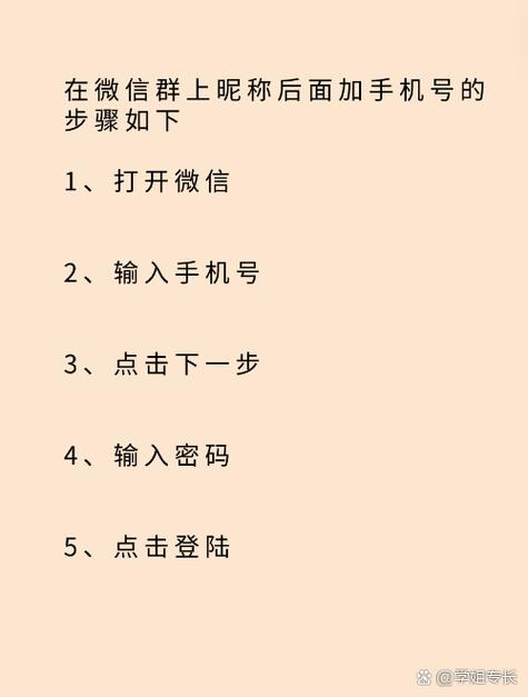 怎么把别人的手机号码改成自己的缩略图