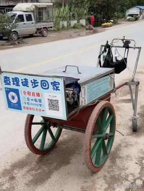 徒步直播靠什么挣钱缩略图