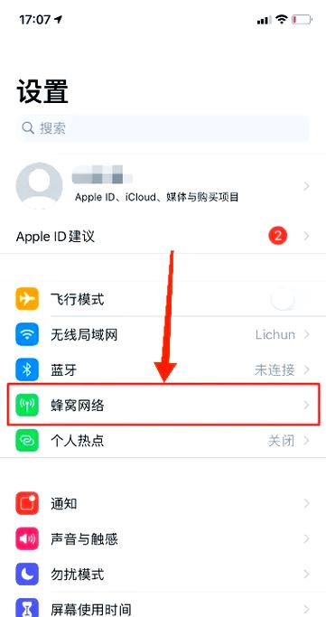 苹果数据流量不能下载超过200mb缩略图