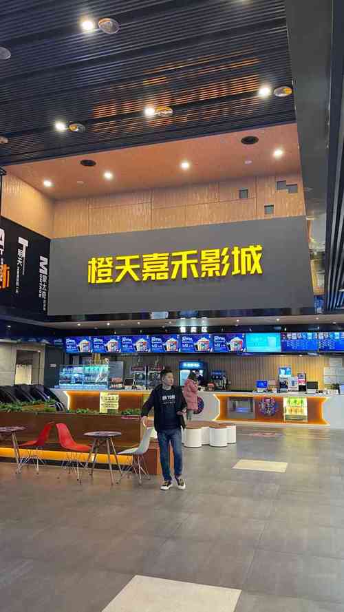 橙天娱乐是日本人投资的吗游戏截图