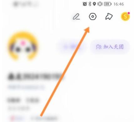 qq资料弹幕怎么删除缩略图