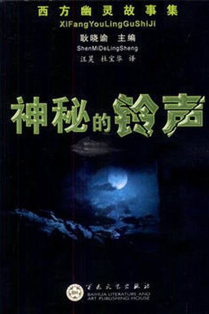 手机莫名其妙出现音乐是什么回事缩略图