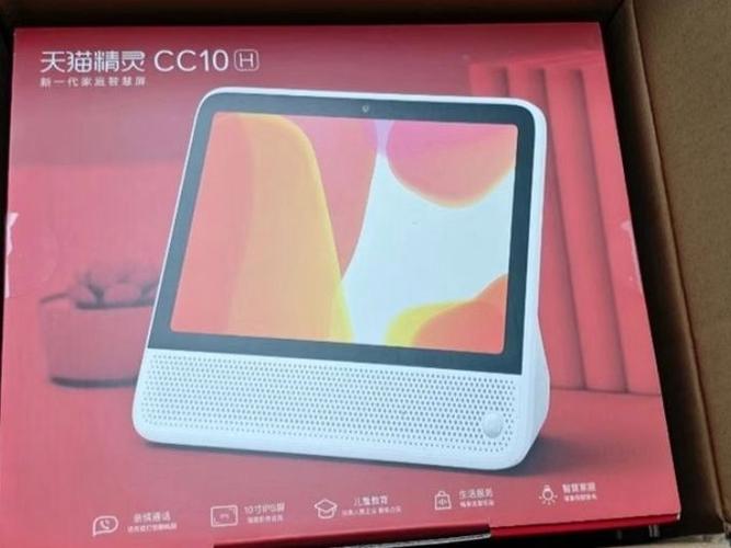 天猫精灵叫他不回应我蓝色版无广告免费游戏截图