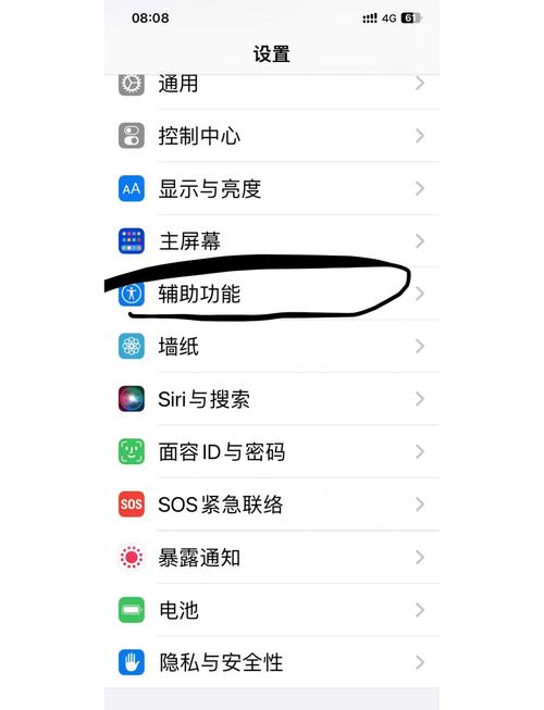 蓝牙耳机只用一个还有一个怎么关缩略图