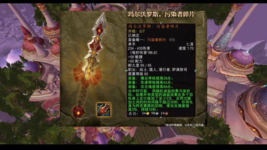 时光服橙匕任务流程及详解
