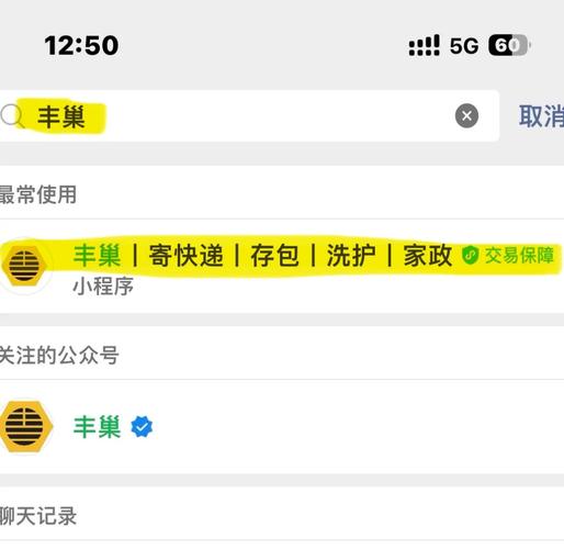 小啄赚钱怎么解除绑定
