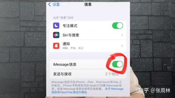 苹果拉黑期间短信是永远看不到的缩略图