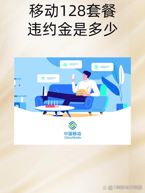 移动欠费三个月自动销户有影响吗缩略图