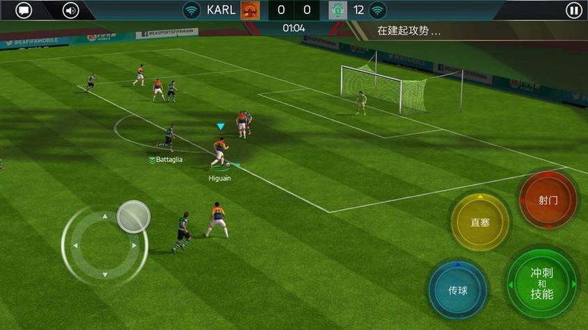 fifa足球世界体验服的游戏版本