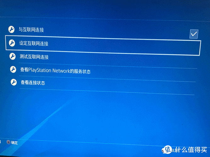 ps4类型2连不上psn图标