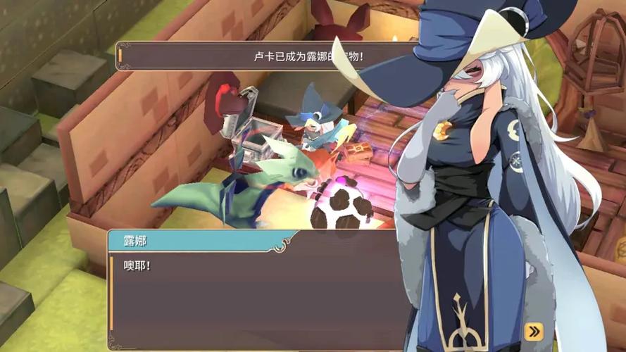 魔女之泉2第三章攻略官方正版游戏截图