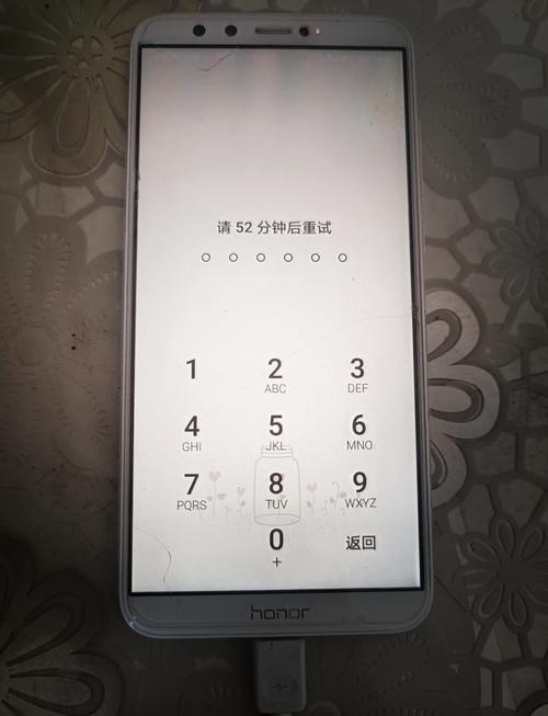 华为荣耀50锁屏密码忘了怎么办缩略图