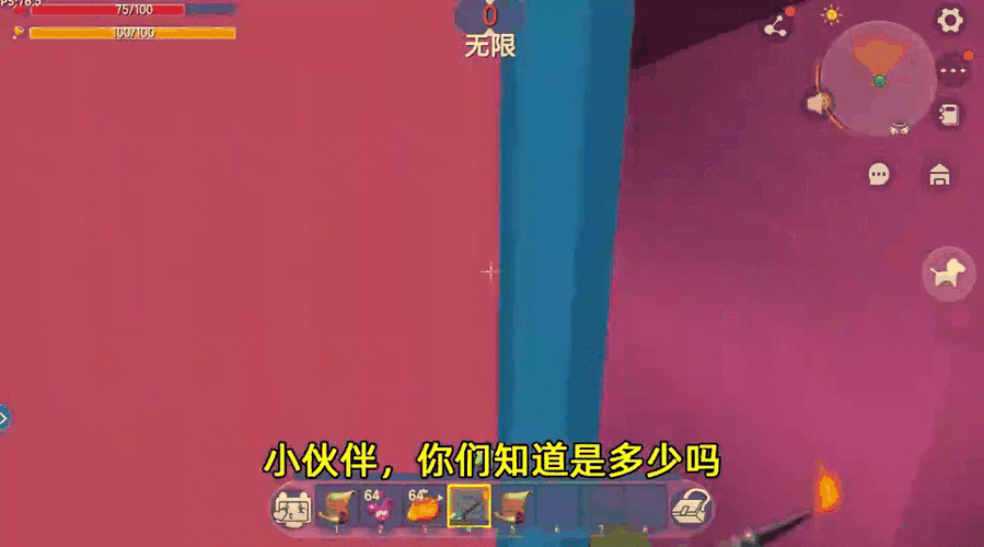 忆涵小晓游戏解说迷你世界