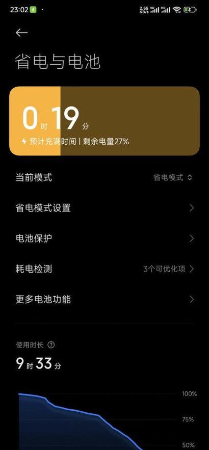 红米k70显示桌面已锁定怎么办缩略图