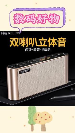 蓝牙音响和手机声音分开剪辑版游戏截图
