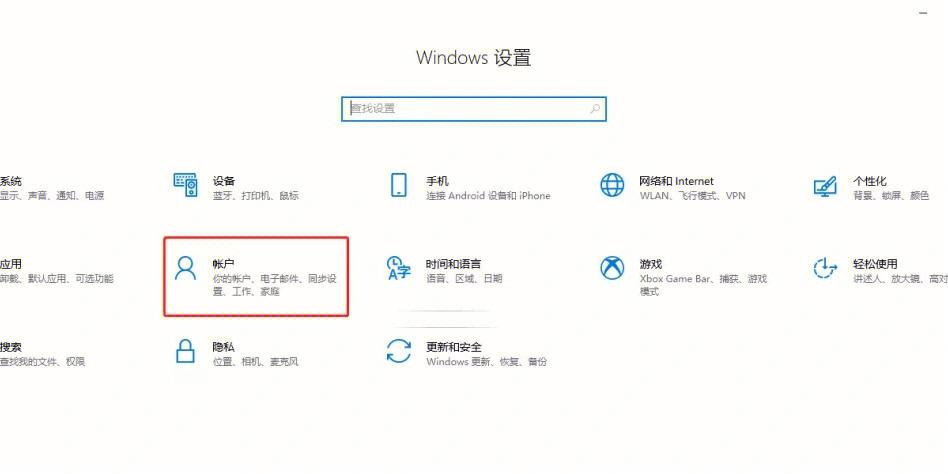 手提电脑密码忘记如何解除开机密码