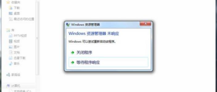 怎么退出监控回到桌面缩略图