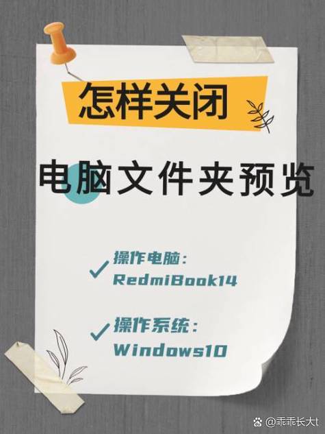 双击文件夹打开属性窗口的解决方法缩略图