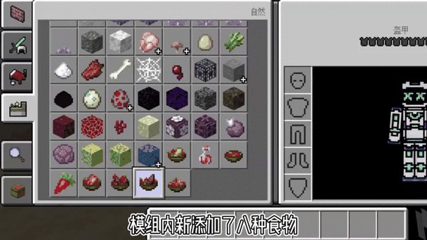 我的世界手机版击杀榜图标
