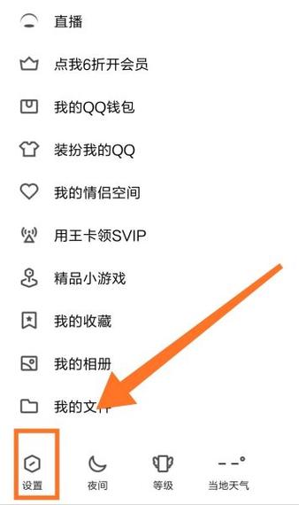 qq看不到聊天记录怎么回事缩略图