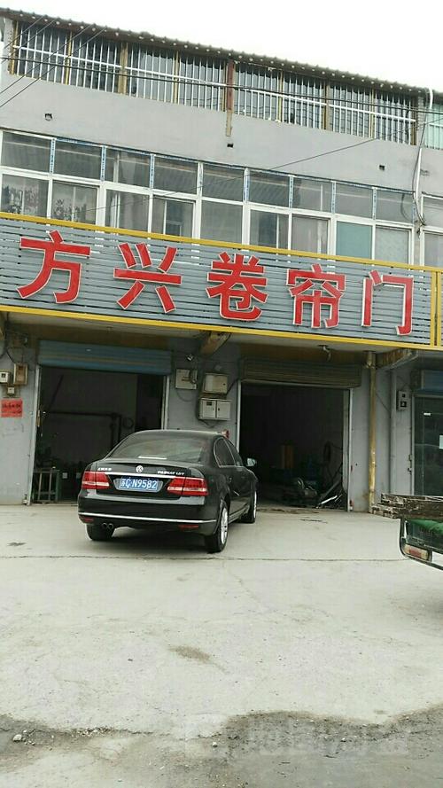 卷帘门维修电话24小时附近