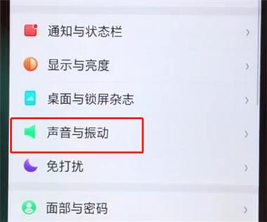 手机音量键总是自己在调节缩略图