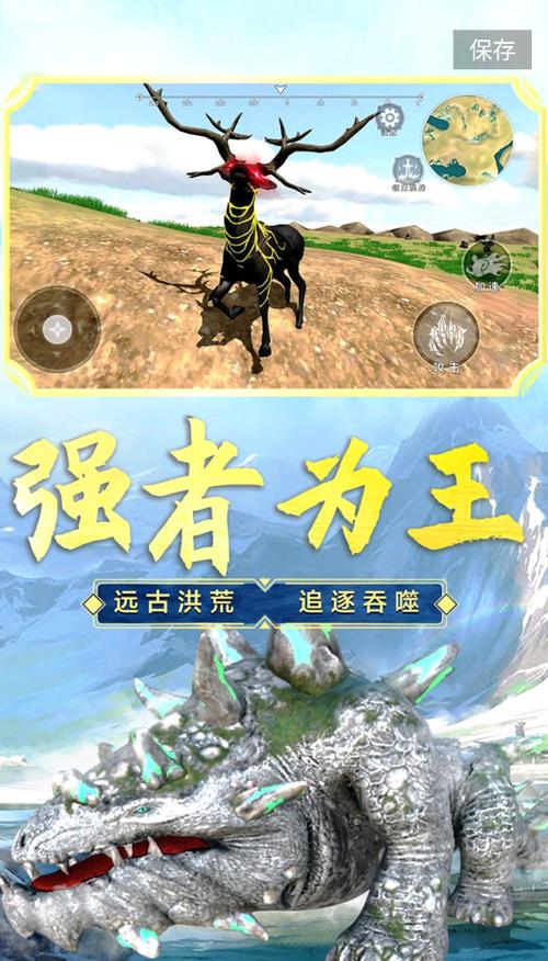 吞噬进化游戏免广告版特色图标