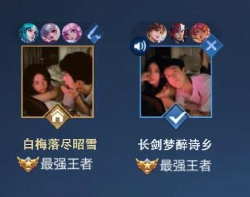 王者营地怎么看游戏里的聊天记录缩略图
