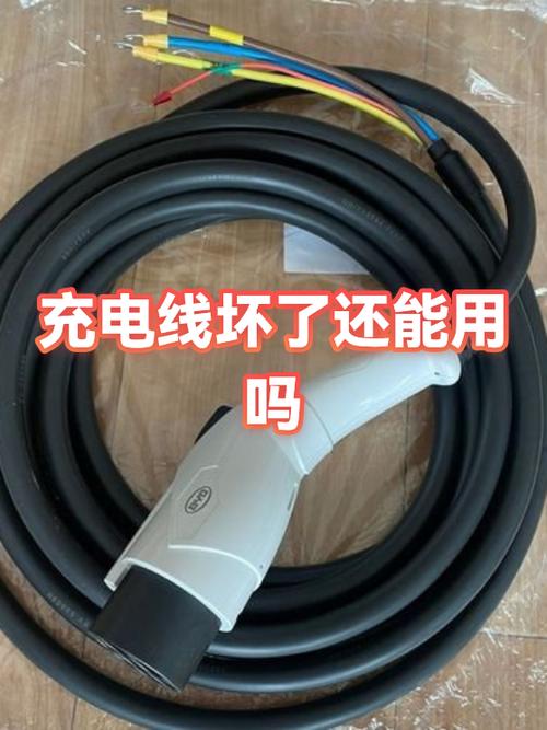充电线接口烧了还能用吗缩略图