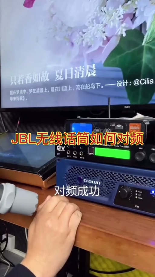 抖音直播伴侣麦克风没声音缩略图