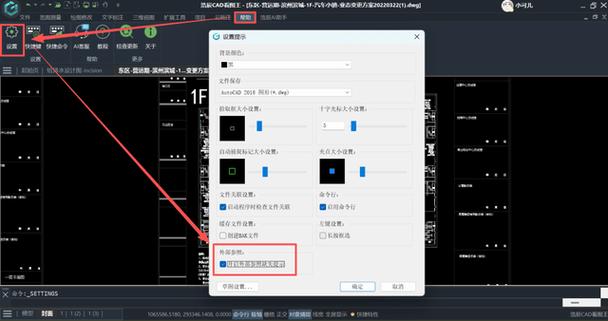 使用浩辰cad看图王打印图纸的步骤游戏截图