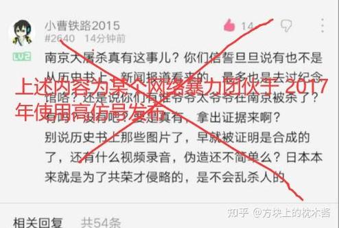 被知乎强制改名怎么办缩略图