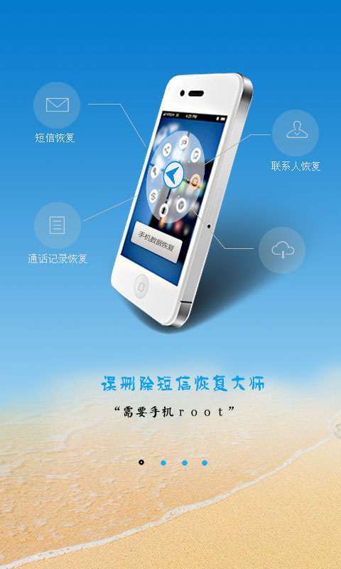拉黑期间发的短信恢复后还能看到吗