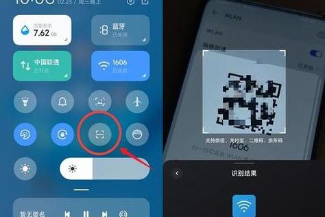kfcwifi免费无线上网登录缩略图