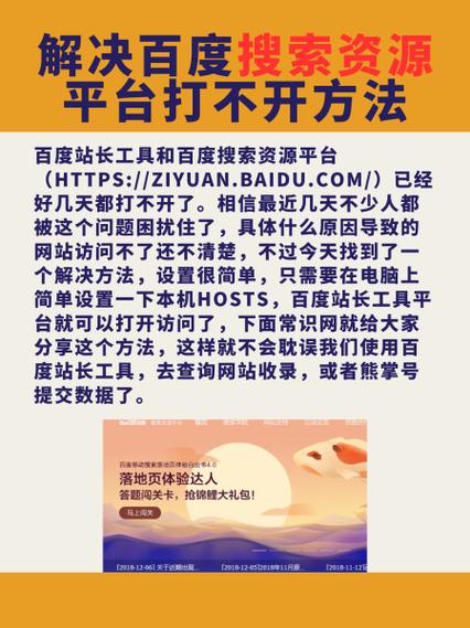 百度网盘无法打开文件怎么办