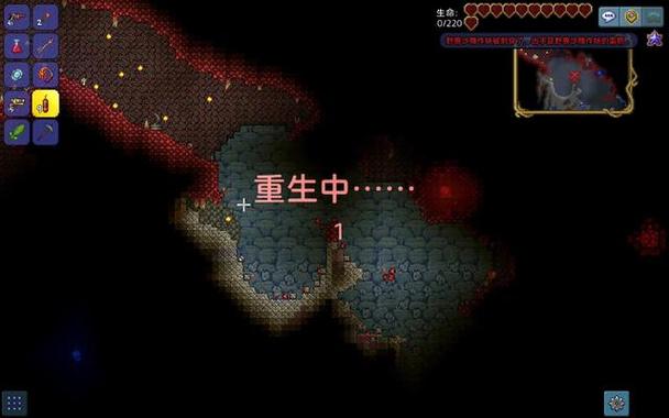 泰拉瑞亚地下蜘蛛洞在哪缩略图