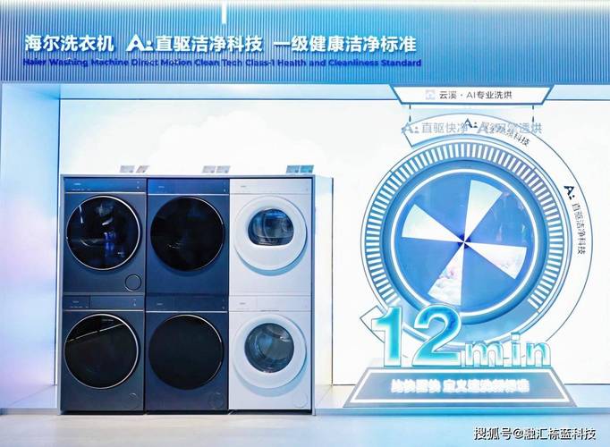 海尔洗衣机维修24小时人工服务电话缩略图