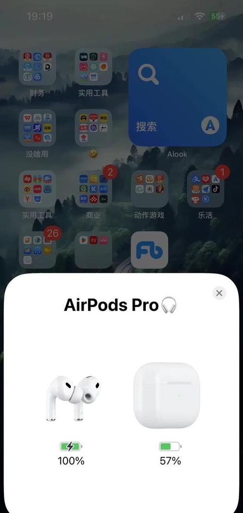 华强北苹果蓝牙耳机怎么调节音量缩略图