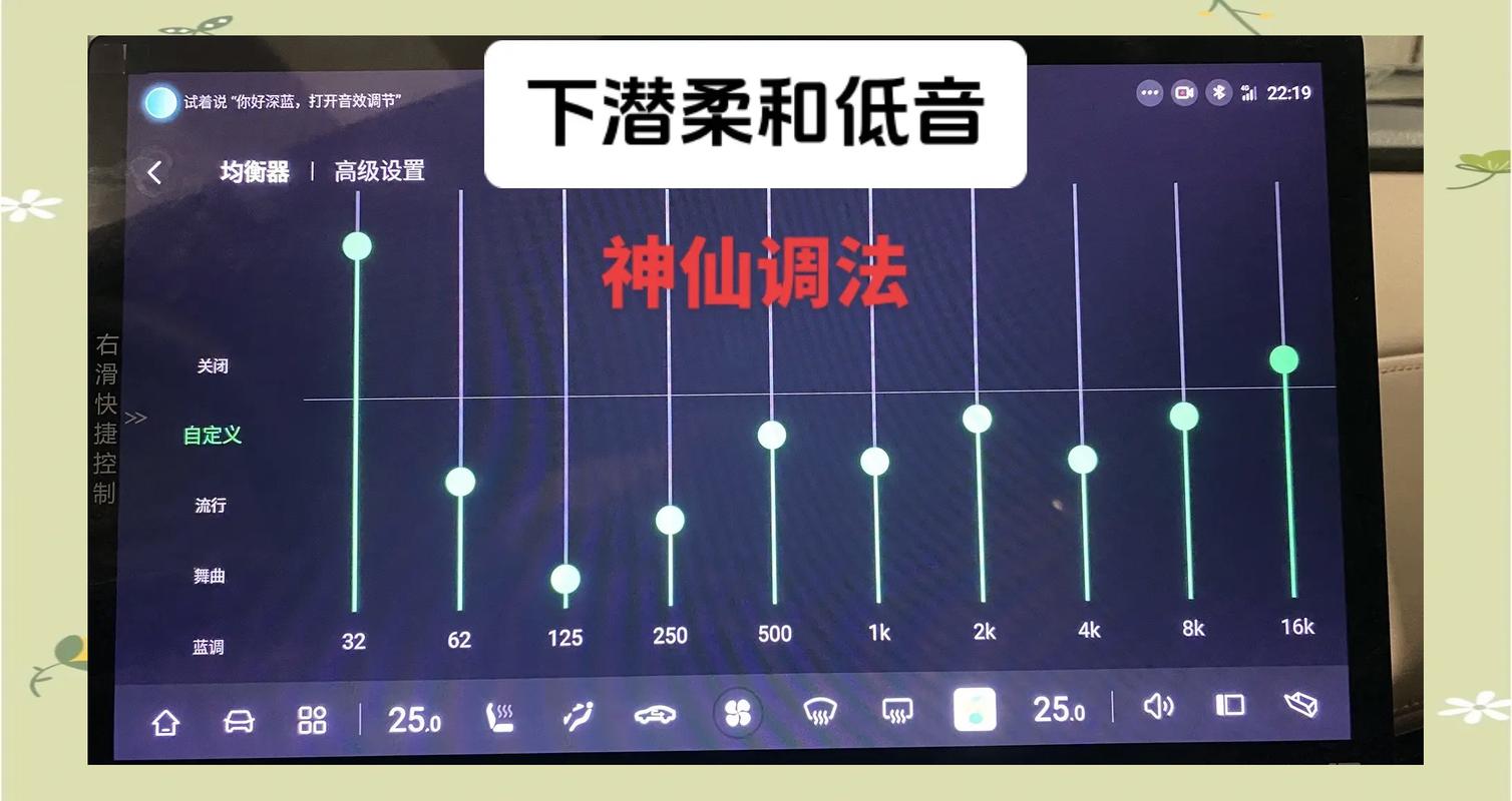 PPT背景音乐音量大小在哪里调