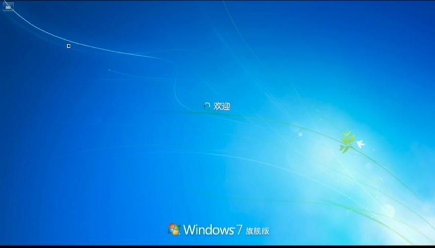电脑版windows7旗舰版游戏截图