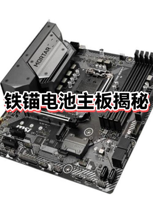 如何判断是电池还是主板坏了缩略图