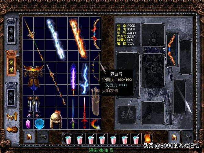 三国赵云传2之纵横天下攻略技巧游戏截图