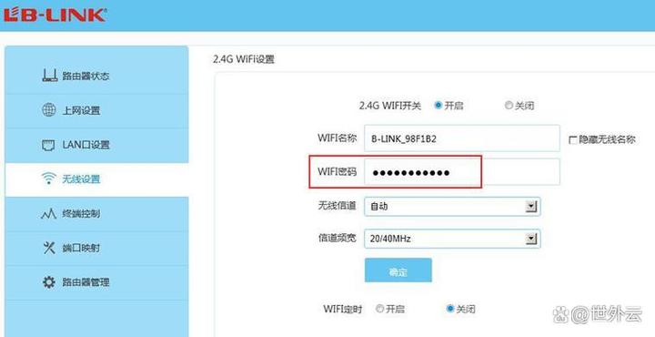 小米路由器wifi关闭后如何开启缩略图