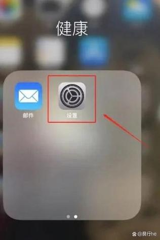 手机屏幕上出现字怎么消除缩略图