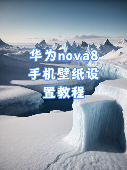华为当前壁纸怎么保存缩略图