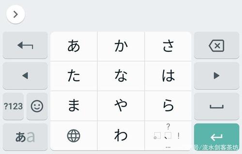 手机输入法手写日文的方法图标