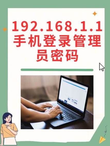 监控admin密码初始密码缩略图