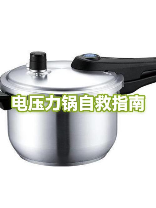 电锅的涂层掉了对人体有害吗缩略图