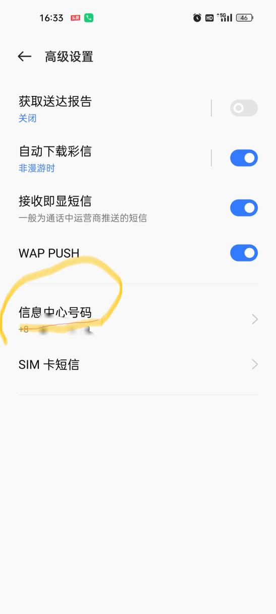 手机来电显示私人号码是怎么回事缩略图